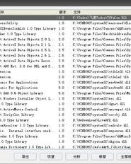 麻干嘛的嘛怎么组词