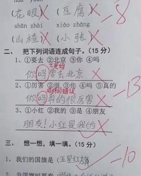 九怎么组词语(九怎么组词语二年级)