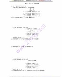 孤在古代怎么组词呢