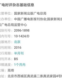 姓圈的圈怎么组词