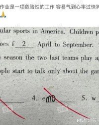 曾怎么组词(曾怎么组词两个字)