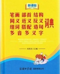 云屿的屿怎么组词