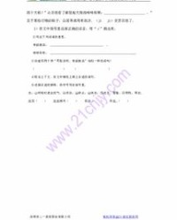 喉咙隆隆可以怎么组词