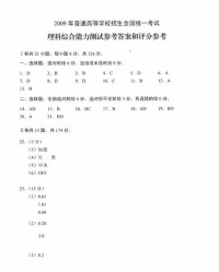 见开头怎么组词语