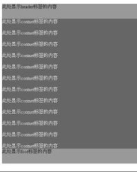 in怎么组词阴天的阴