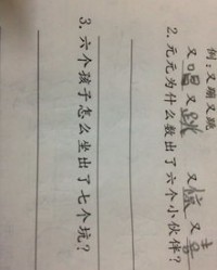 静物怎么组词造句