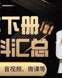 妙组词(妙组词部首)