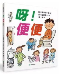 什怎么组词屎屎尿的屎