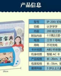 转组词语(转组词语和拼音怎么写)