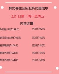 砂锅的歌怎么组词