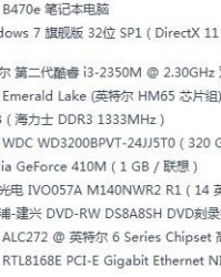 赢拳擦策存怎么组词