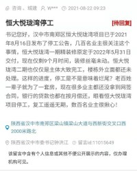 玲珑的珑怎么组词是不是