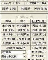 炸房的房怎么组词