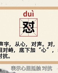 恐怎么组词(恐怎么组词组)