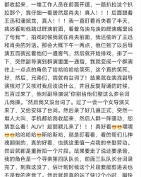 新气虎怎么组词