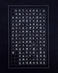 香软的软怎么组词