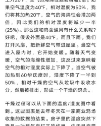 安冷的寒怎么组词