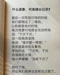 女人的雨怎么怎么组词