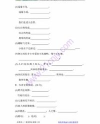 菲菲可以怎么组词