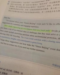 抱怨的怨怎么写怎么组词