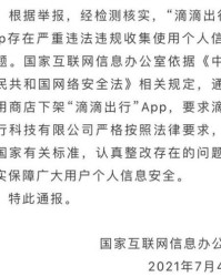 隐私的思怎么组词
