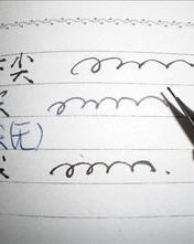 墨水墨怎么组词