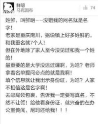 小爱姓刘该怎么组词