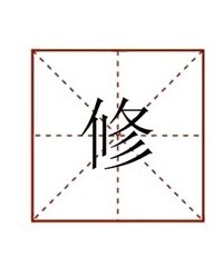 养字怎么组词(养字怎么组词?)