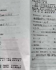 差的多音字怎么组词(呀多音字怎么区别)