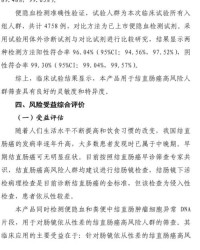 症癌症的证怎么组词