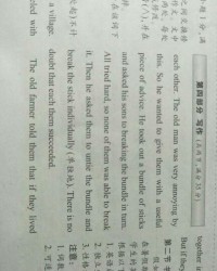 怒吼的吼怎么写组词