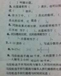 停止的停怎么写组词