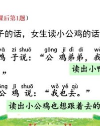 蟹子怎么组词造句