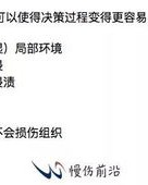 怎么用渗出的渗组词