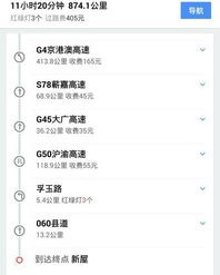 村的组词怎么组