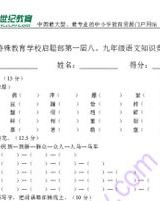 竞赛的怎么组词