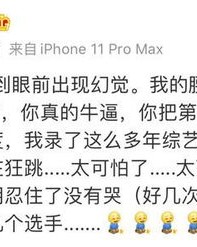 臭臭臭怎么组词