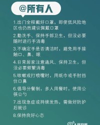 科偶口怎么组词