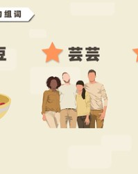 芸怎么组词(云怎么组词)