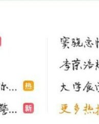 潇洒的骁怎么组词