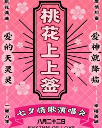 双人荀怎么组词