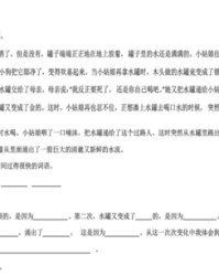 分读音组词(分的拼音组词怎么写)