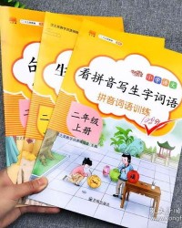 皂怎么读拼音和组词