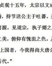 小布催眠的催怎么组词