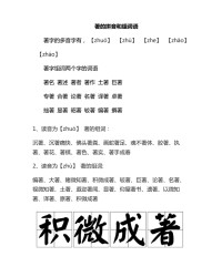 辽怎么组词语(辽的组词组)