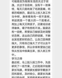 猴子掏月的掏怎么组词