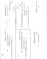 陵和兵怎么组词啊