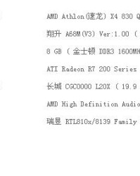 小度竿组词怎么组