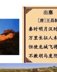 马光的诗怎么组词
