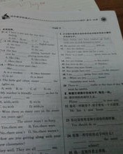 方体组词对不对怎么查